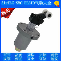 Assembly line blocking cylinder QX-2 QX-3 stroke 30 tooling plate hydraulic stopper restrictor pneumatic element