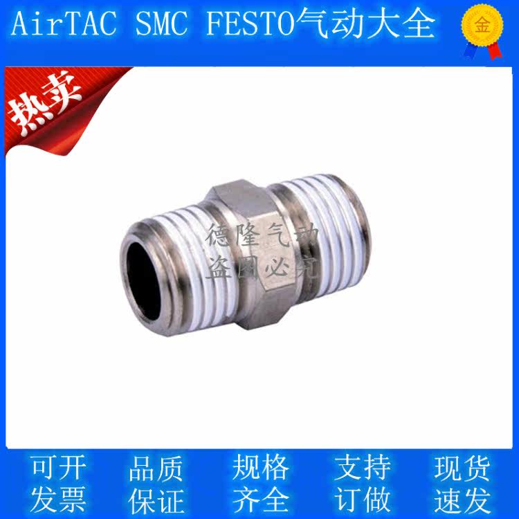 Yadeguest threaded straight connector BD BU BB0101 0102 0103 0103 0202 0202 0203 0204