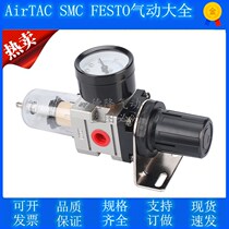 Pressure Pressure Pressure Pressure Pressure Pressure Pressure Pressure Pressure Pressure Gauge Dental Pneumatics AW2000-02D Automatic Drain Oil-Water Separator