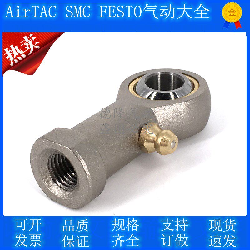 Yad passenger fish eye joint F-M10X125U M12 M8 M20x15 M20x15 cylinder accessories fish eye bearings