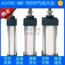 Standard cylinder 125 large cylinder diameter SC125X25X50X75X100X125X150X175X200X300X400S