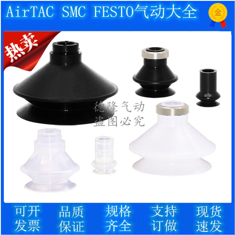 Suction screen suction ZP10UN-X19 ZP10UN-X19 ZP13US-X19 ZP13US-X19 ZP32US-X19 ZP50 40U 40U 40U