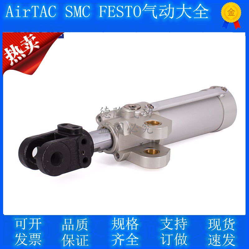 Original assembly Yad passenger AIRTAC Welding clamping cylinder MCKA63 * 50 * 75 * 100 * 125 150-S * 150-S * 150-S-Y