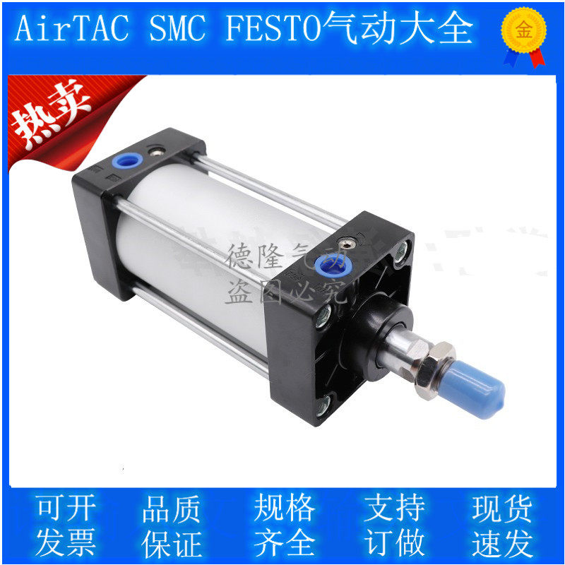 SC standard cylinder SC125 * 25 50 100 125 150 200 250 300 400 500 600 78