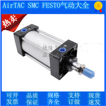 SC Standard cylinder SC125 * 25 50100125150200250300400500600 78