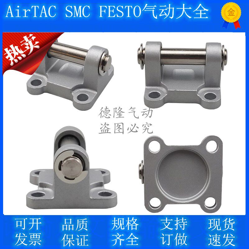 Feisplease DSBC cylinder accessories SNCB single earrings CB-32 40 50 63 80100 80100 DNC tailstock