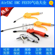 High Pressure Blown Dust Gun Air Pump Blowgun Jet Gun Lengthened Blow Ash Gun Pneumatic Tool Automotive Dust Removal Suit