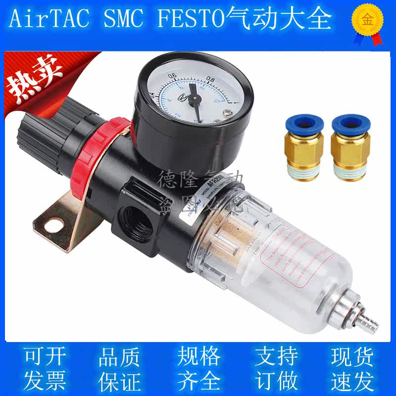 Pressure-pressure relief pressure reducing pressure gauge pressure gauge needle type AFR2000 Yaddeker valve dental air pump gas pressure gauge