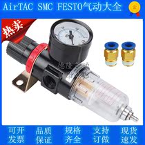 Pressure-pressure pressure reducing pressure pressure gauge pressure gauge needle AFR2000 Yadeh passenger valve dental air pump gas pressure gauge