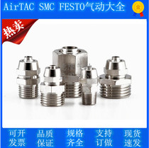 COPPER PNEUMATIC QUICK WINDPIPE QUICK SCREWING JOINT PC QUICK SCREWING STRAIGHT THROUGH 1 2 3 4 INSERTS 6 8 10 12 12 16mm 16mm