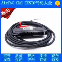 Kienz digital display fiber FS-N18N FS-N18N N18P N18P N11P FS-N12N FS-N12N FSN12P FSN12P