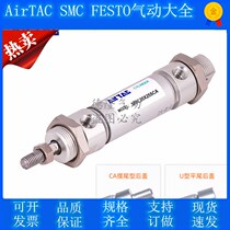 irTAC Yad passenger aluminum alloy Mini cylinder MBL20 * 60 75 80100125150-S-CA U