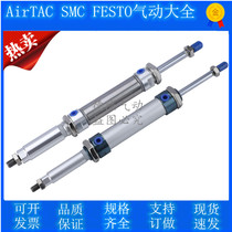 MAJ32 40-50-30 32-25-20 32-75-40S adjustable stainless steel mini cylinder