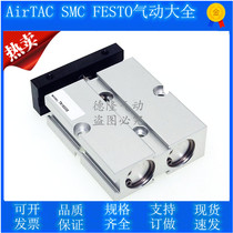 Biaxial double bar Small cylinder Pneumatic TDA10 TN16 20 10 10 20 20 30 30 40 50 60150-S