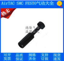 Pneumatic quick joint SPP tracheotube plug PP-06 08 10 12MM 12MM intubation plug pipe choke plug