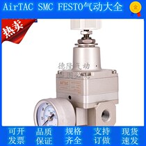 Original assembly Yadeguest sophisticated pressure relief pressure valve GPR20006L GPR20006L GPR20006M GPR20006H GPR20006H AirTAC