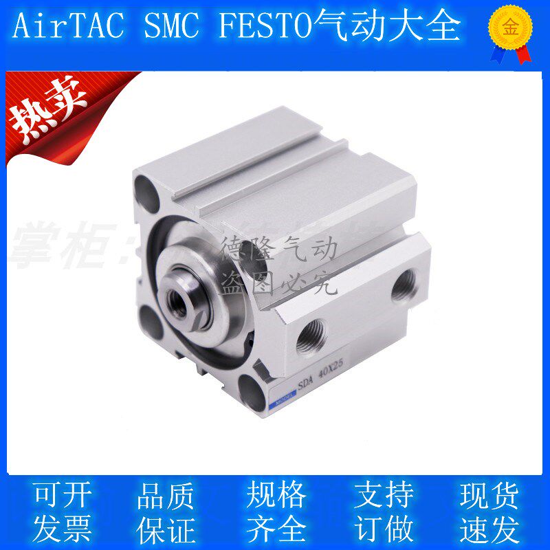 Yad passenger type slim cylinder SDA40 * 5 10 15 20 25 30 35 40 45 50 60 90100 90100