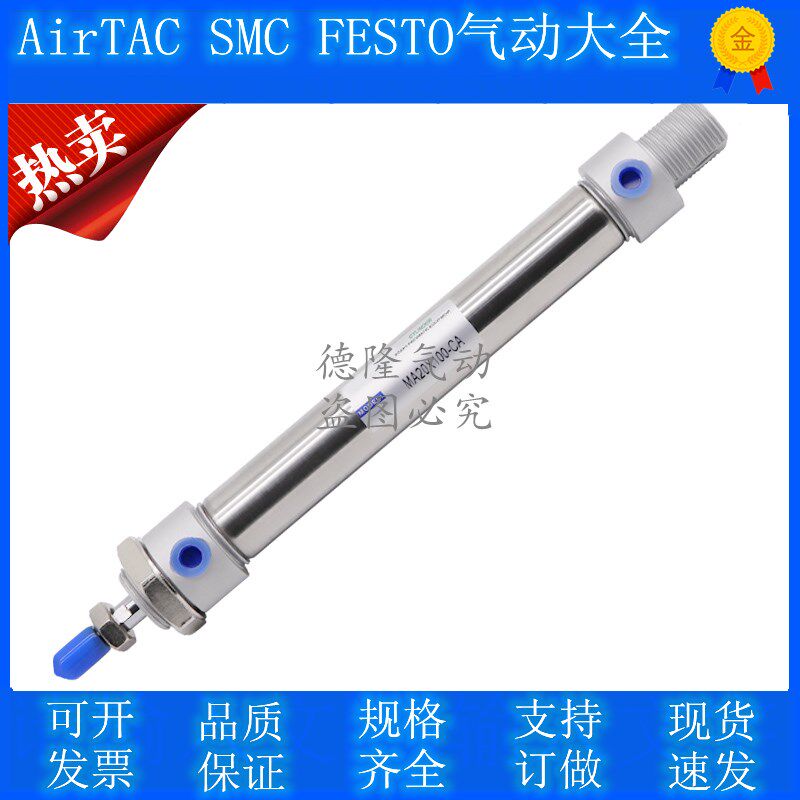 Small pneumatic stainless steel mini-cylinder MA16 20 25 32 40-25SX50*75X100X150S-CA