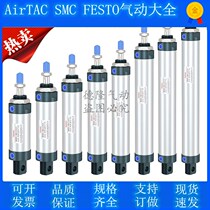 mal cylinder aluminum alloy mini cylinder cylinder with 20 25 25 50 75100 75100 resistant gas moving elements