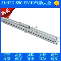 FESTO type high speed mechanical without lever cylinder with rail long stroke DGC-K-25-1500-PPV-A-GK