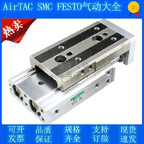 SMC-type precision pneumatic slipway cylinder guide MXQ6 8 12 16 20 25-10-20-30-40-50A
