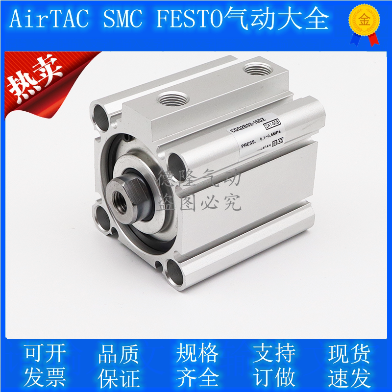 CDQ2B32 40-5 10 10 20 20 25 30 40 45 45 0DM-SB slim cylinder recommendation