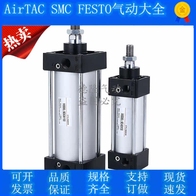 Yad passenger type pneumatic square standard cylinder SC80 * 25x50-100-125-150-175-200-300-S