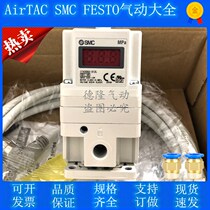 SMC proportional valve ITV1050 2050 3050-312L 3050-312L 012N laser cutting machine SMC Electric proportional valve