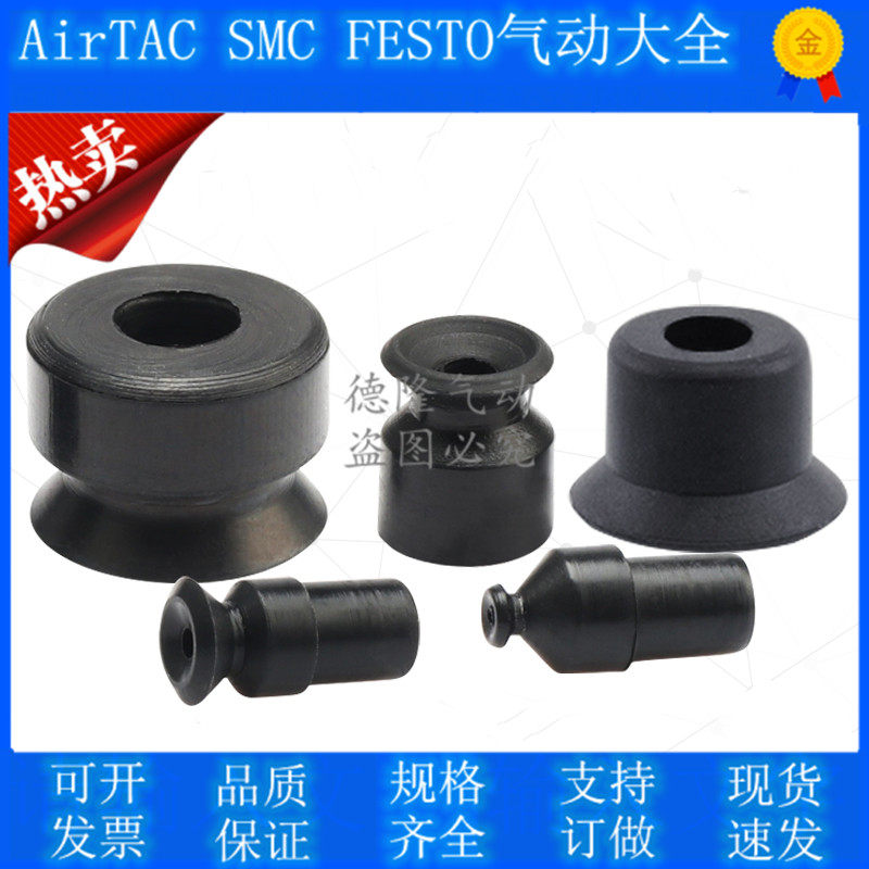 Piesque suction VP02R VP02R 03R 03R 06R 08R 10R 15R 20R 20R monolayer antistatic suction nozzle