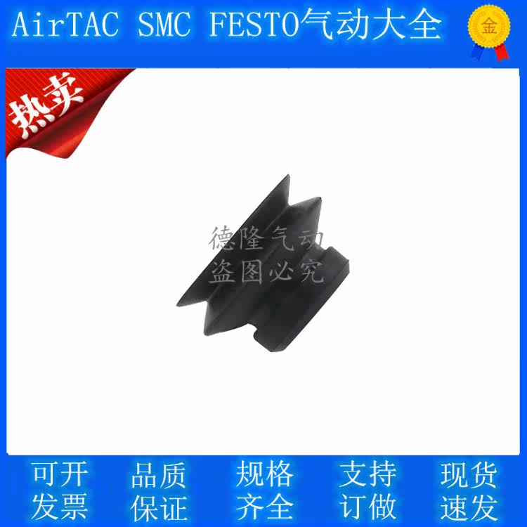 Manipulator Accessories Brilliant Gas Upright series PJG-30S N Silicone Transparent Bum rubber vacuum suction cup