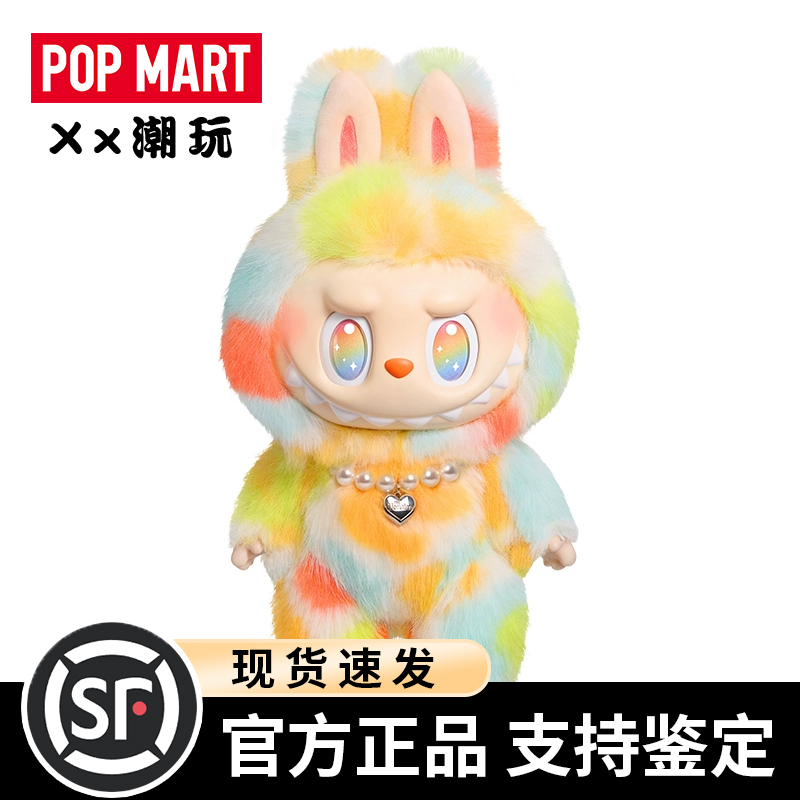 Bubble Mart Labubu High Energy Rock the Universe Labubu Vinyl Plush Doll