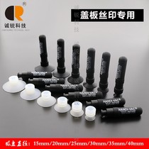 Powerful patch anti-static vacuum suction pen silicone suction cup CR-936 silk screen cover IC lens strong suction ball