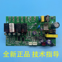 Suitable for TCL bathroom heater 26Y5C02 five-in-one led bathroom heater mainboard control panel switch panel