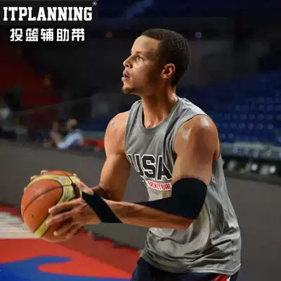 Shooting corrector Curry shooter shooting posture assist training with shooting artifact basketball training equipment