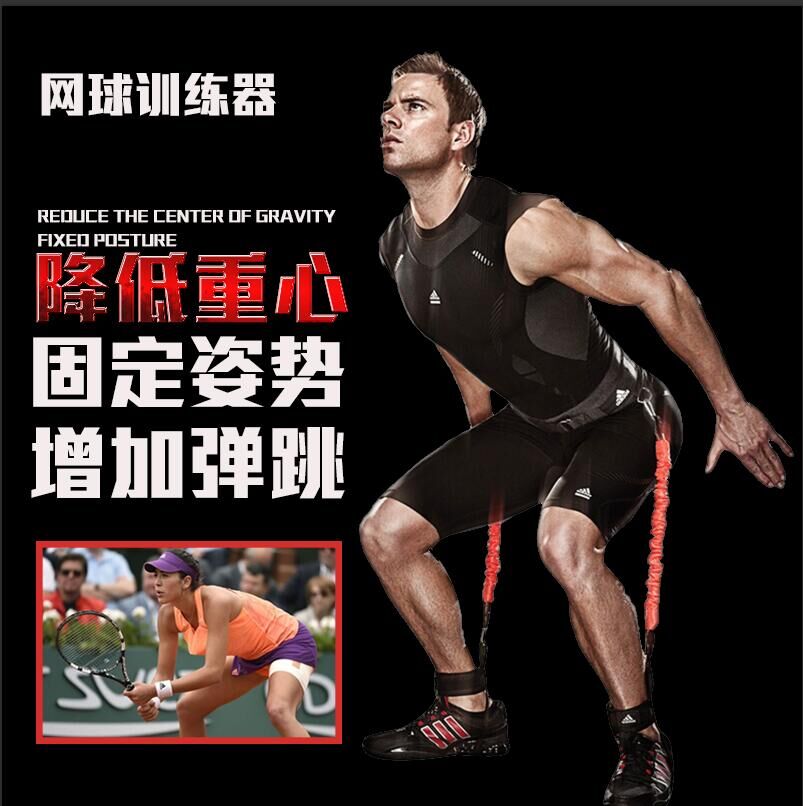 Tennis trainer Vertical touch high lower center of gravity fixed posture enhance bouncing tennis training equipment