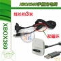 XBOX360 xử lý cáp sạc 360E Cáp sạc pin USB - XBOX kết hợp tay cầm xiaomi