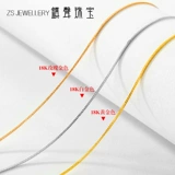 镇声珠宝 Ожерелье, золотая универсальная цепочка, золото 18 карат, розовое золото