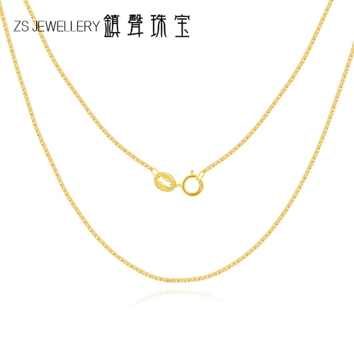 镇声珠宝 Ожерелье, золотая универсальная цепочка, золото 18 карат, розовое золото