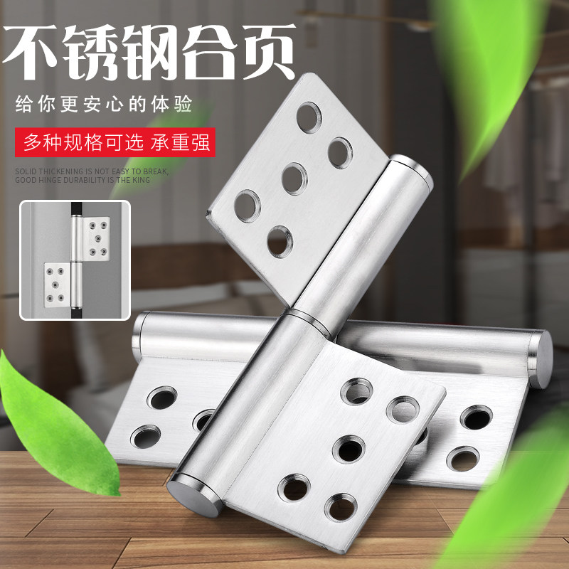Stainless steel flag-type hinged hinge Makeup Room Kitchen Silent Hinge Flat Open Flag Shaped Hinge Loose Leaf Universal Folding Page