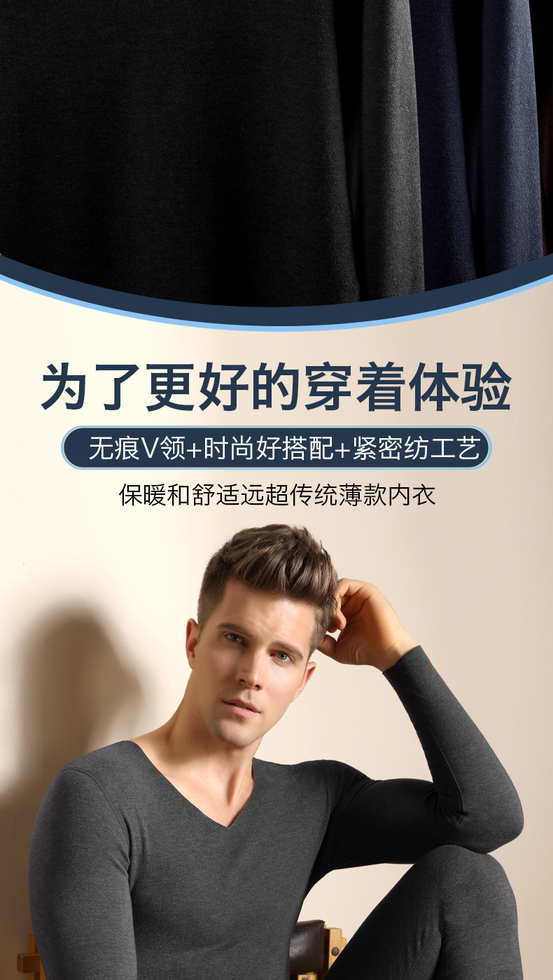 美狮鳄 男女款 加绒加厚 高弹无痕秋衣套装 累计5万+4.9好评 图9