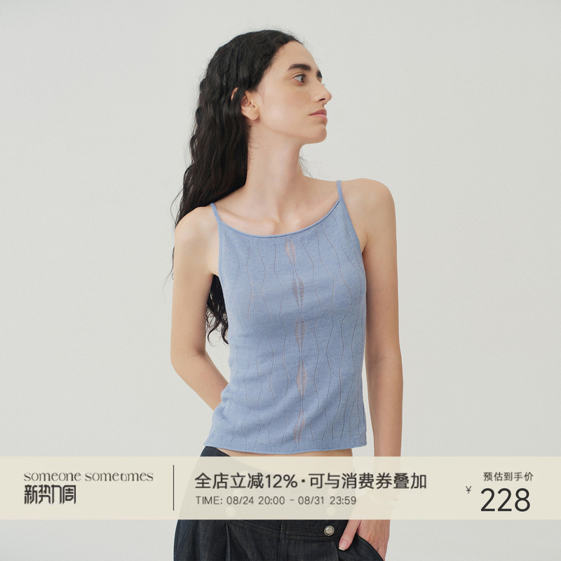 Someone Sometimes Natural Linen Wave Hollow-Out Textured Camisole Off-Shoulder Sleeveless Tank Top Someone Sometimes Natural Linen Wave Hollow-Out Textured Camisole Off-Shoulder Sleeveless Tank Top