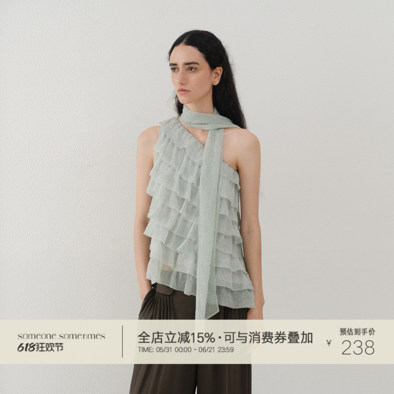 Someone Sometimes Wizard of oz Layered Ruffle Asymmetrical Cake Layer Ribbon Off-Shoulder Top
