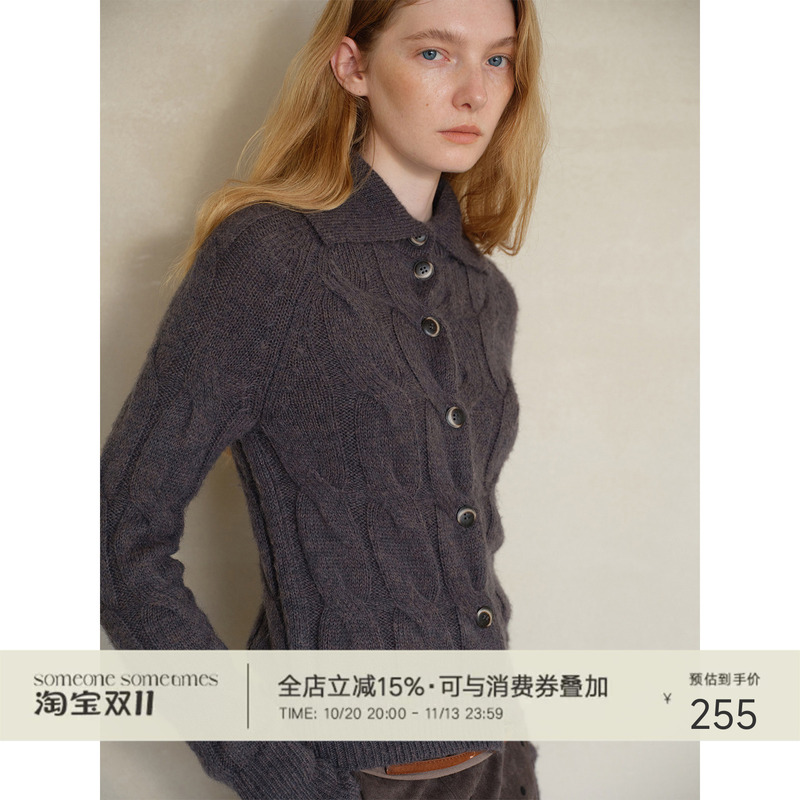 Someone Sometimes Indigo Purple Floral Yarn Retro Cool Cable Knit Lapel Cardigan Moon Button Sweater