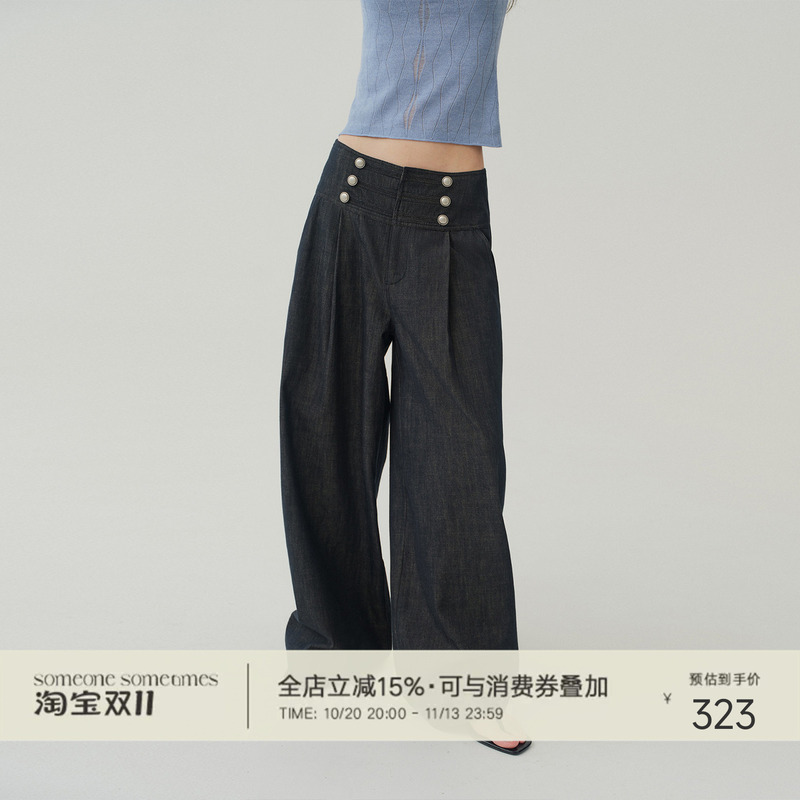 Someone Sometimes Retro Metal Buckle Straight-Leg Pants Ocean Style Double-Breasted Cotton-Feel Jeans