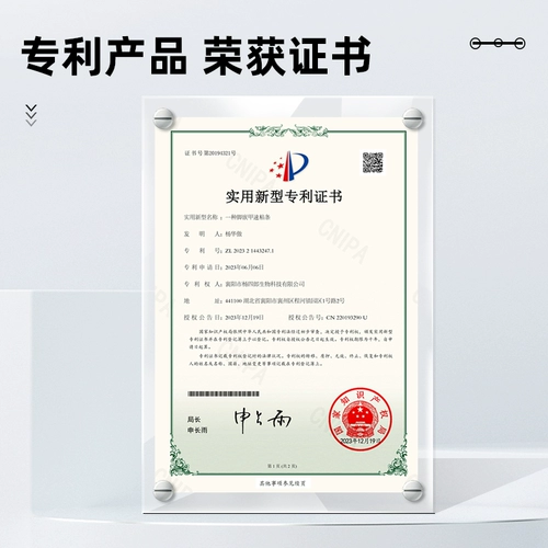 脚医生 Корректор пятна исправления ногтя на ногах