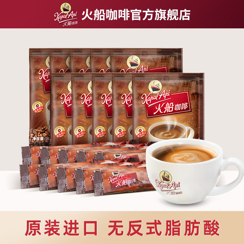 爪哇拿铁味咖啡500g（20g*25)