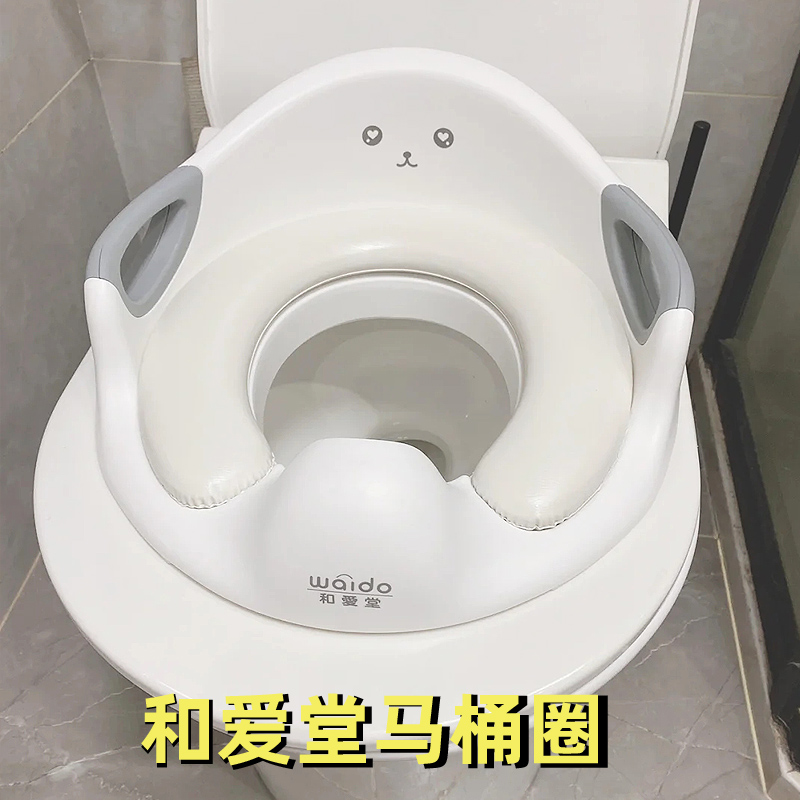 Japanese Heaitang children's toilet ring baby toilet toilet male baby female child toilet PU soft cushion potty rack