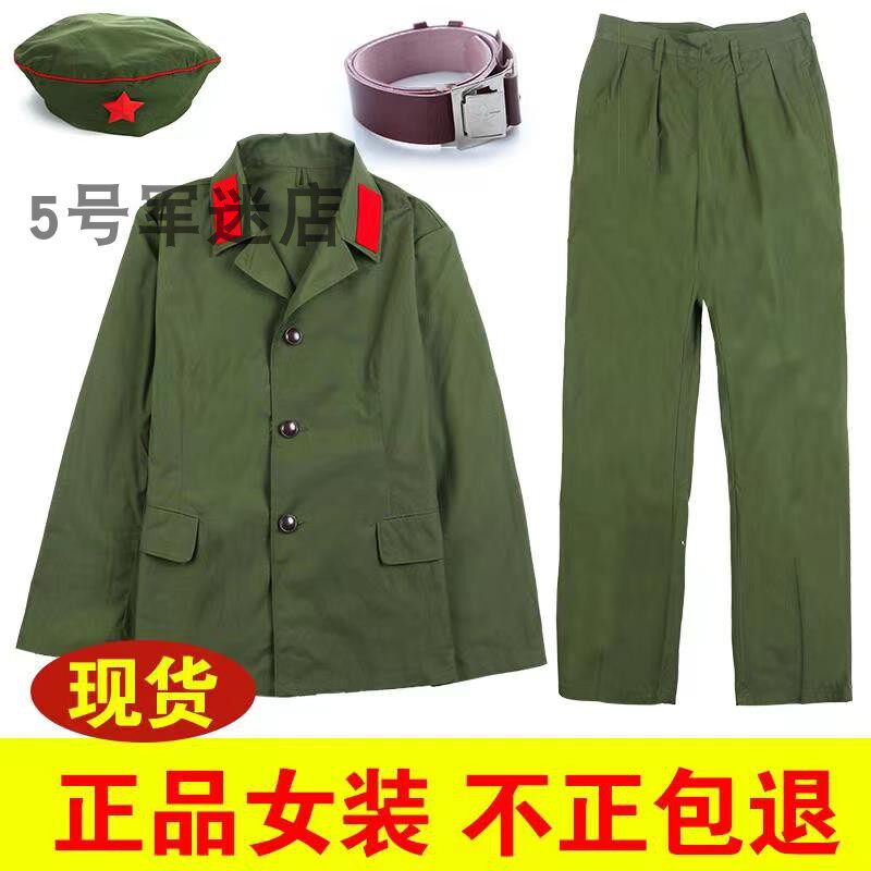 Really good 65-style military uniform women's female soldier small lapel nostalgic old military uniform youth the same military uniform green military uniform
