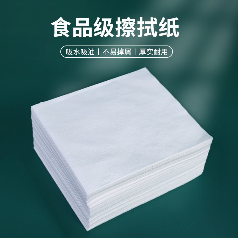 Food-Grade Dust-Free Wiping Paper, Food-Contactable, Water-Absorbing, Oil-Absorbing Wiping Paper, Not Easy to Shed Lint, Anti-Tensile and Wear-Resistant Cleaning Cloth Food-Grade Dust-Free Wiping Paper, Food-Contactable, Water-Absorbing, Oil-Absorbing Wiping Paper, Not Easy to Shed Lint, Anti-Tensile and Wear-Resistant Cleaning Cloth