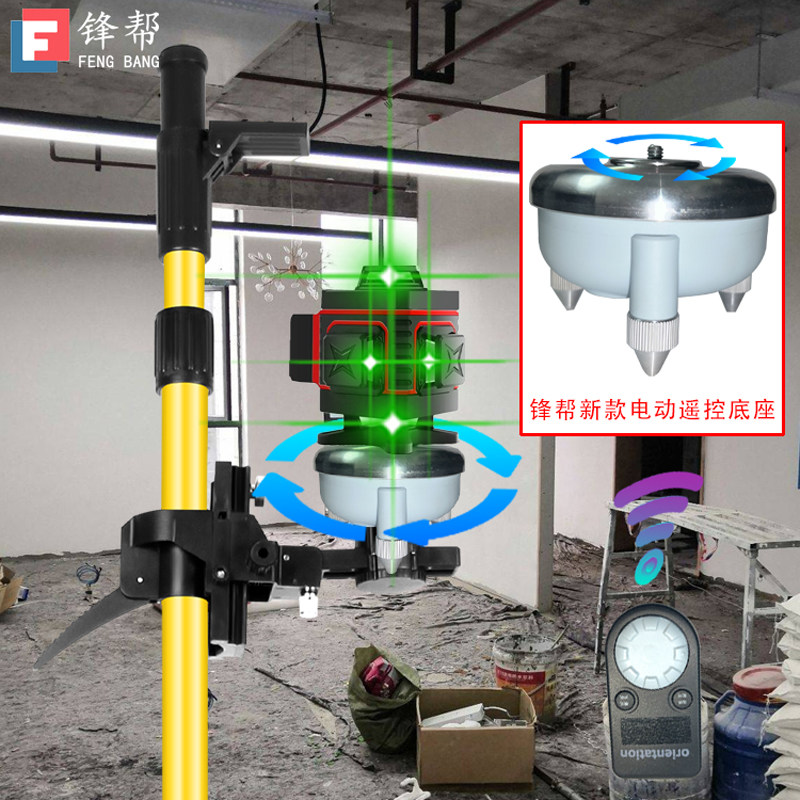 Suspended ceiling infrared level instrument lift support telescopic rod level water instrument bracket telescopic rod woodworking fixed frame three-meter shelf